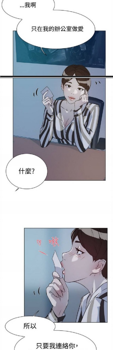 【韩漫/全彩】《她的高跟鞋》1-132话【完结/共428M】【PDF版】-第1张图片-萌站