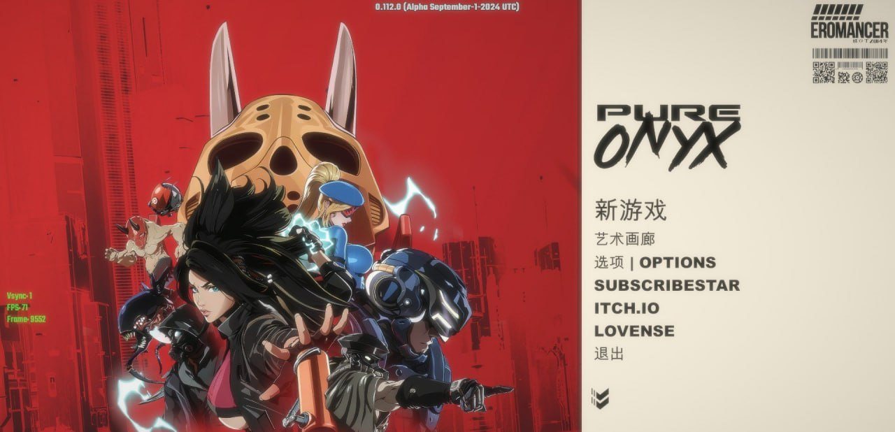 ———🚢白银级作品推荐🚢——— #真红玛瑙 #PureOnyx v0.112.0 官方中文步兵版-第4张图片-萌站