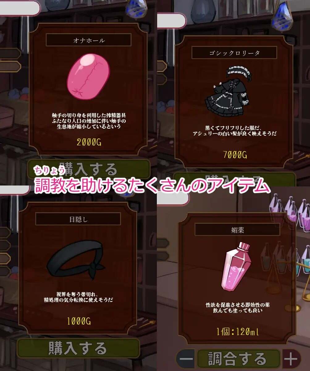 新汉化[互动SLG/阿黑颜] 扶她的射精管理～治好就太浪费啦！~ ふたなり射精管理～それを治すなんてもったいない!～ AI汉化版 [140M]-第4张图片-萌站