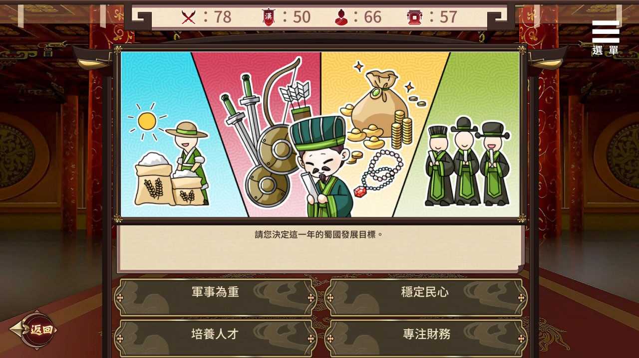 【PC&安卓直装/SLG/动态/无码】刘婵养成计划 Ver1.07【自带解锁全回想】【共924M】【官方中文】-第2张图片-萌站 【PC&安卓直装/SLG/动态/无码】刘婵养成计划 Ver1.07【自带解锁全回想】【共924M】【官方中文】-第2张图片-萌站
