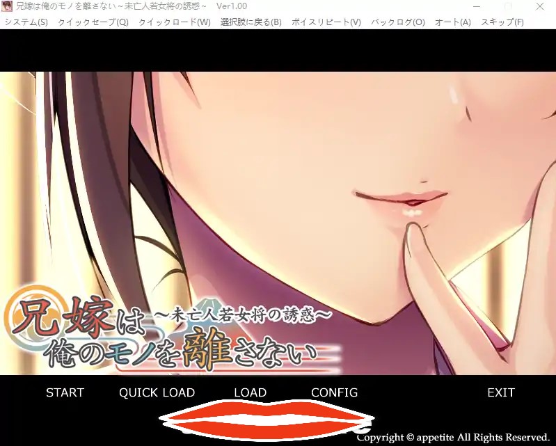 [拔作ADV汉化] 兄嫂不会放弃属于我的东西 未亡人老板娘的诱惑 AI汉化版+全CG存档 电脑420M￼￼-第1张图片-萌站