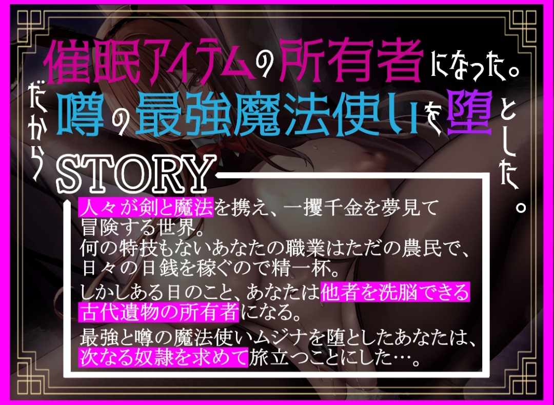 RJ01330196【繁体中文版】【催眠・洗脳】催眠アイテムで魔法使いを奴隷支配 2話・リュディ編【屈辱・敗北】-第2张图片-萌站