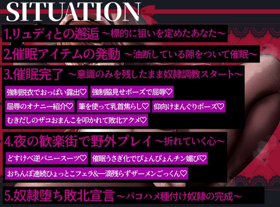 RJ01330196【繁体中文版】【催眠・洗脳】催眠アイテムで魔法使いを奴隷支配 2話・リュディ編【屈辱・敗北】-第3张图片-萌站