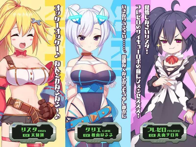 【PC端/ACT/动态/无码/异种奸】姬械技师 莉斯塔的大冒险v1.02【共2GB】【官方中文】-第5张图片-萌站 【PC端/ACT/动态/无码/异种奸】姬械技师 莉斯塔的大冒险v1.02【共2GB】【官方中文】-第5张图片-萌站