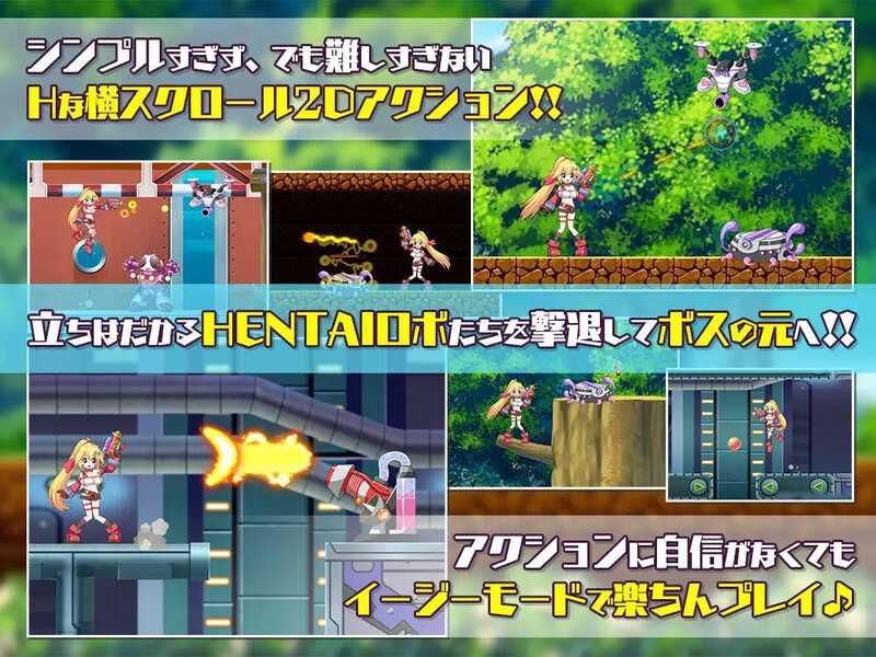 【PC端/ACT/动态/无码/异种奸】姬械技师 莉斯塔的大冒险v1.02【共2GB】【官方中文】-第6张图片-萌站 【PC端/ACT/动态/无码/异种奸】姬械技师 莉斯塔的大冒险v1.02【共2GB】【官方中文】-第6张图片-萌站