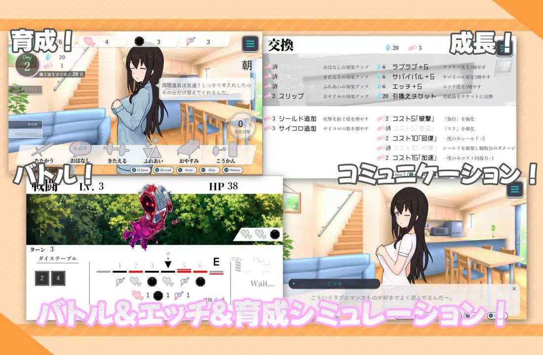 となりのお姉さんといきなり異世界っ!?どうせい生活!-第2张图片-萌站 となりのお姉さんといきなり異世界っ!?どうせい生活!-第2张图片-萌站