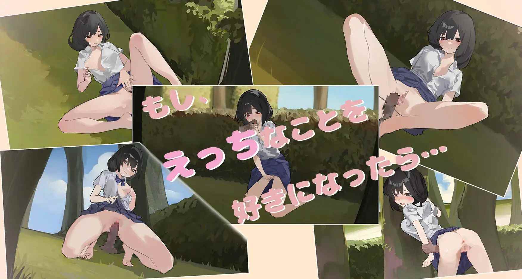 邂逅电车：始发站-第2张图片-萌站