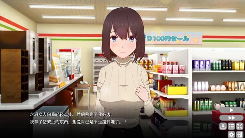 #隔壁太太今天也独自一人2  #Neighbor Madam2 #おとなりの奥様は今日も独り2 遅咲きの青 v1.2.3官方中文版-第3张图片-萌站