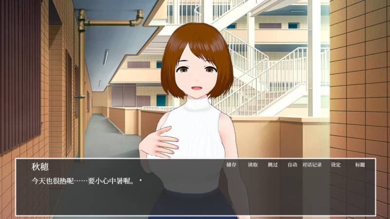 #隔壁太太今天也独自一人 #Neighbor Madam 官方中文版-第3张图片-萌站