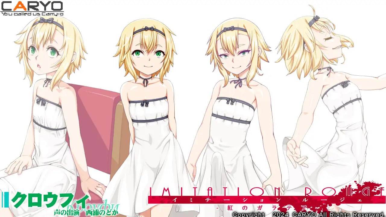 PC/#伊米塔西昂 #イミテーション・ルージェ 紅のガラテア 汉化版-第7张图片-萌站