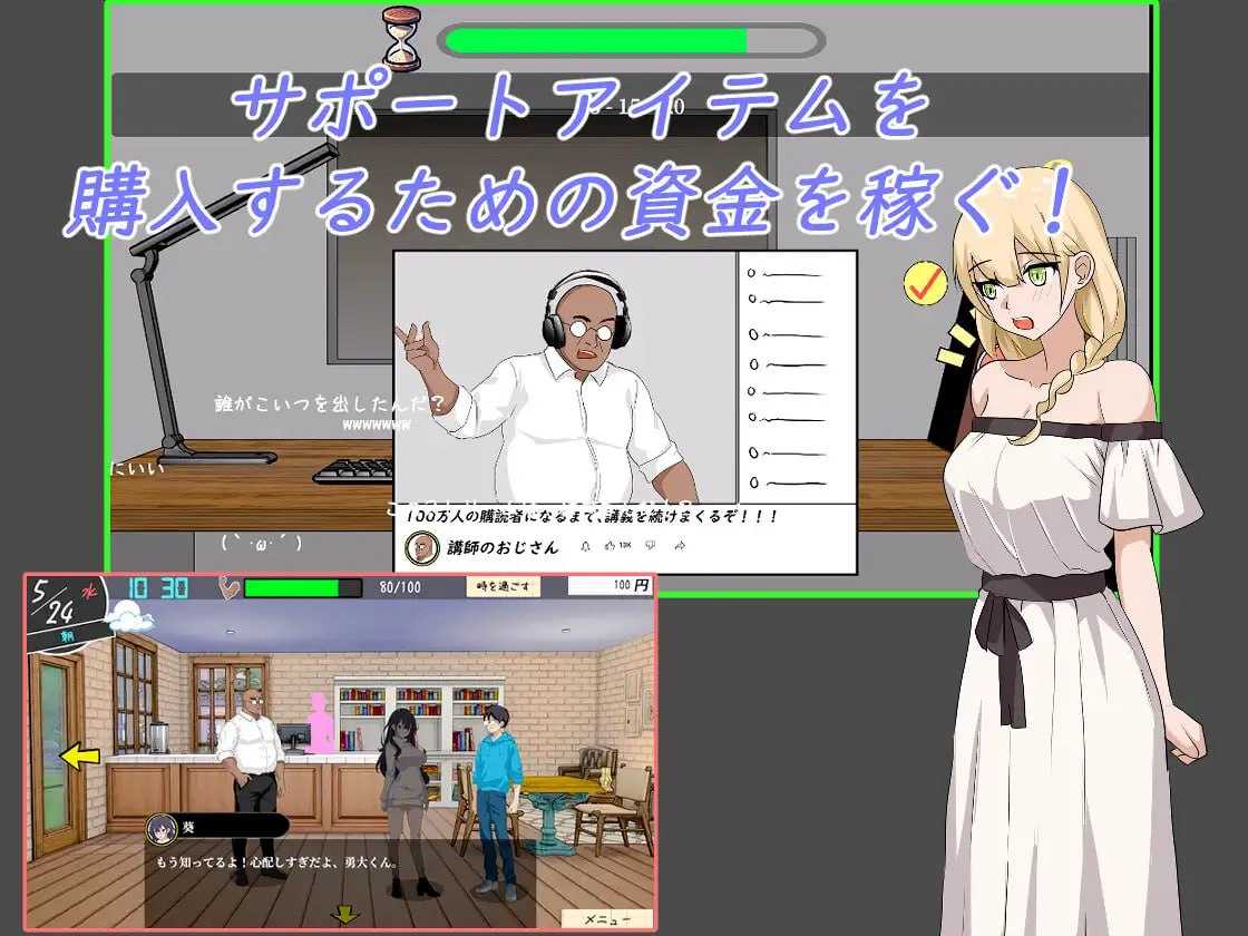 PC/SLG/#NTR课程 #NTRレッスン v1.9.2 v25.01.27 + DLC 官方中文版【2025.1.27 更新】 NTRレッスン - DLC ~さくら編 樱花篇-第3张图片-萌站 PC/SLG/#NTR课程 #NTRレッスン v1.9.2 v25.01.27 + DLC 官方中文版【2025.1.27 更新】 NTRレッスン - DLC ~さくら編 樱花篇-第3张图片-萌站