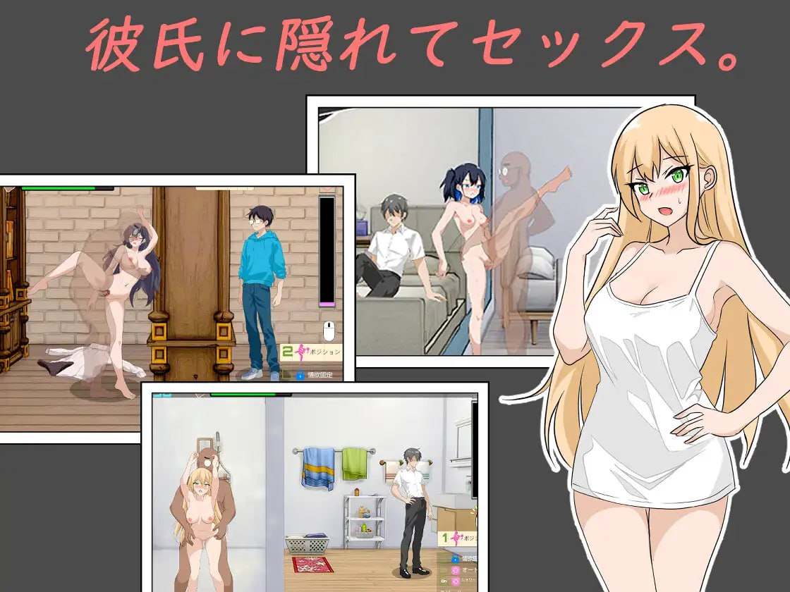 PC/SLG/#NTR课程 #NTRレッスン v1.9.2 v25.01.27 + DLC 官方中文版【2025.1.27 更新】 NTRレッスン - DLC ~さくら編 樱花篇-第7张图片-萌站 PC/SLG/#NTR课程 #NTRレッスン v1.9.2 v25.01.27 + DLC 官方中文版【2025.1.27 更新】 NTRレッスン - DLC ~さくら編 樱花篇-第7张图片-萌站