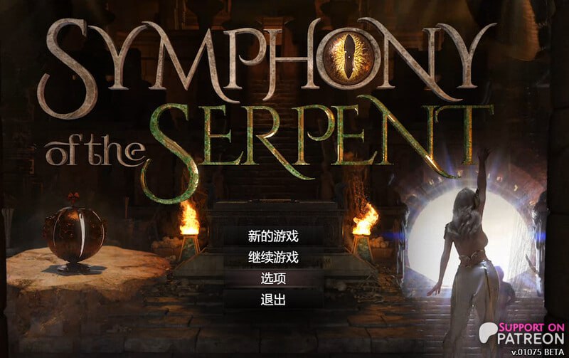 PC/SLG/蛇之交响曲 #Symphony of the Serpent v23031 逍遥汉化版-第4张图片-萌站 PC/SLG/蛇之交响曲 #Symphony of the Serpent v23031 逍遥汉化版-第4张图片-萌站