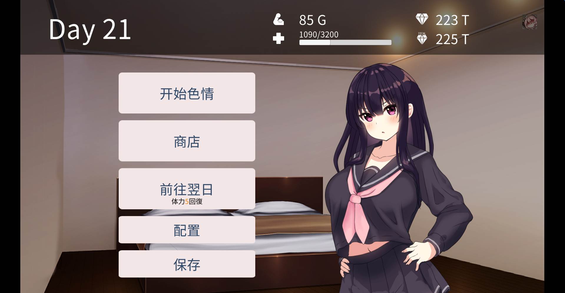 【SLG/PC/AI汉化/动态/乱伦/父女】父女密室～不H就无法逃出～