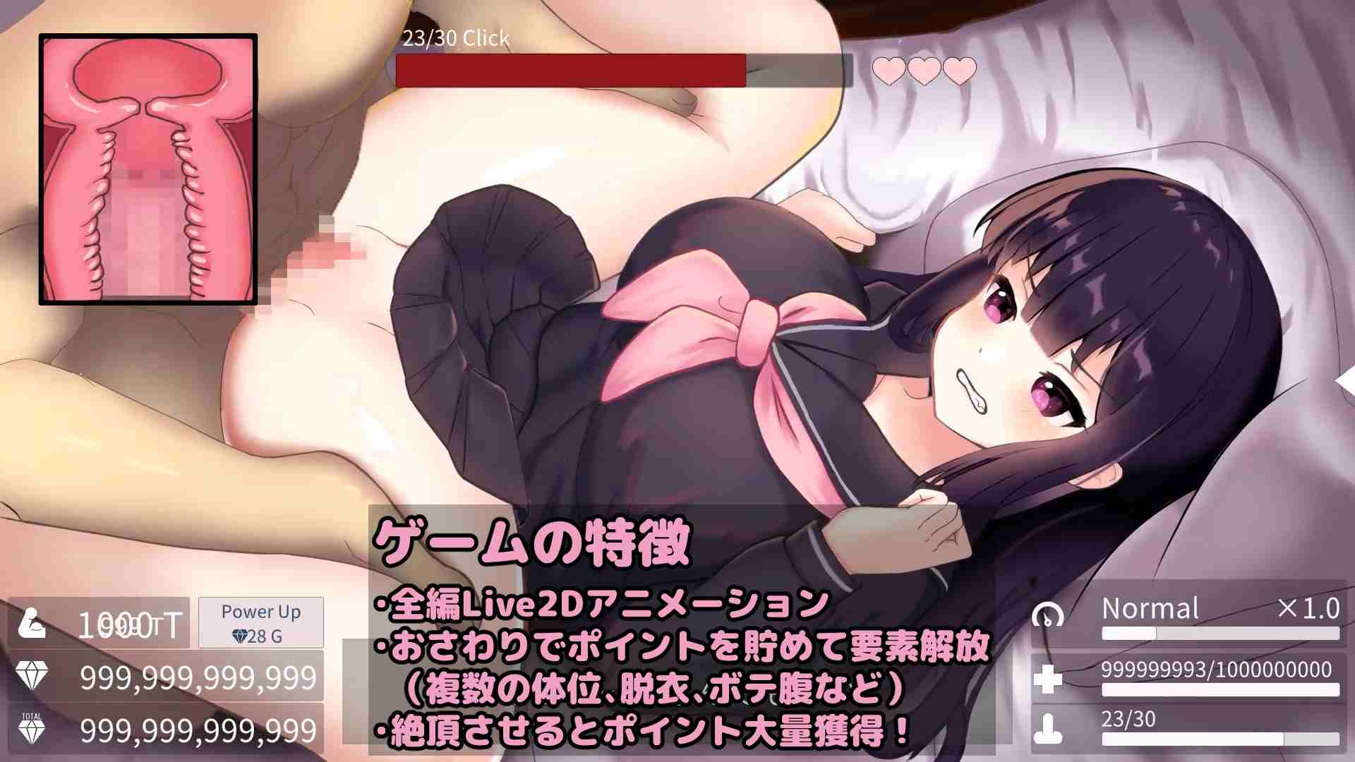 【SLG/PC/AI汉化/动态/乱伦/父女】父女密室~不H就无法逃出~-第3张图片-萌站 【SLG/PC/AI汉化/动态/乱伦/父女】父女密室~不H就无法逃出~-第3张图片-萌站