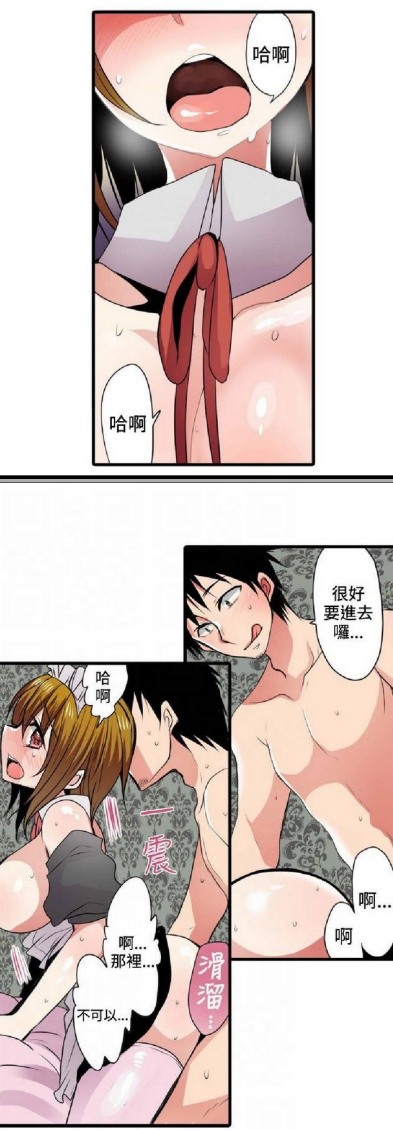 【韩漫/全彩】《凌辱贩卖机》704页【完结/共218M】【PDF版】-第2张图片-萌站