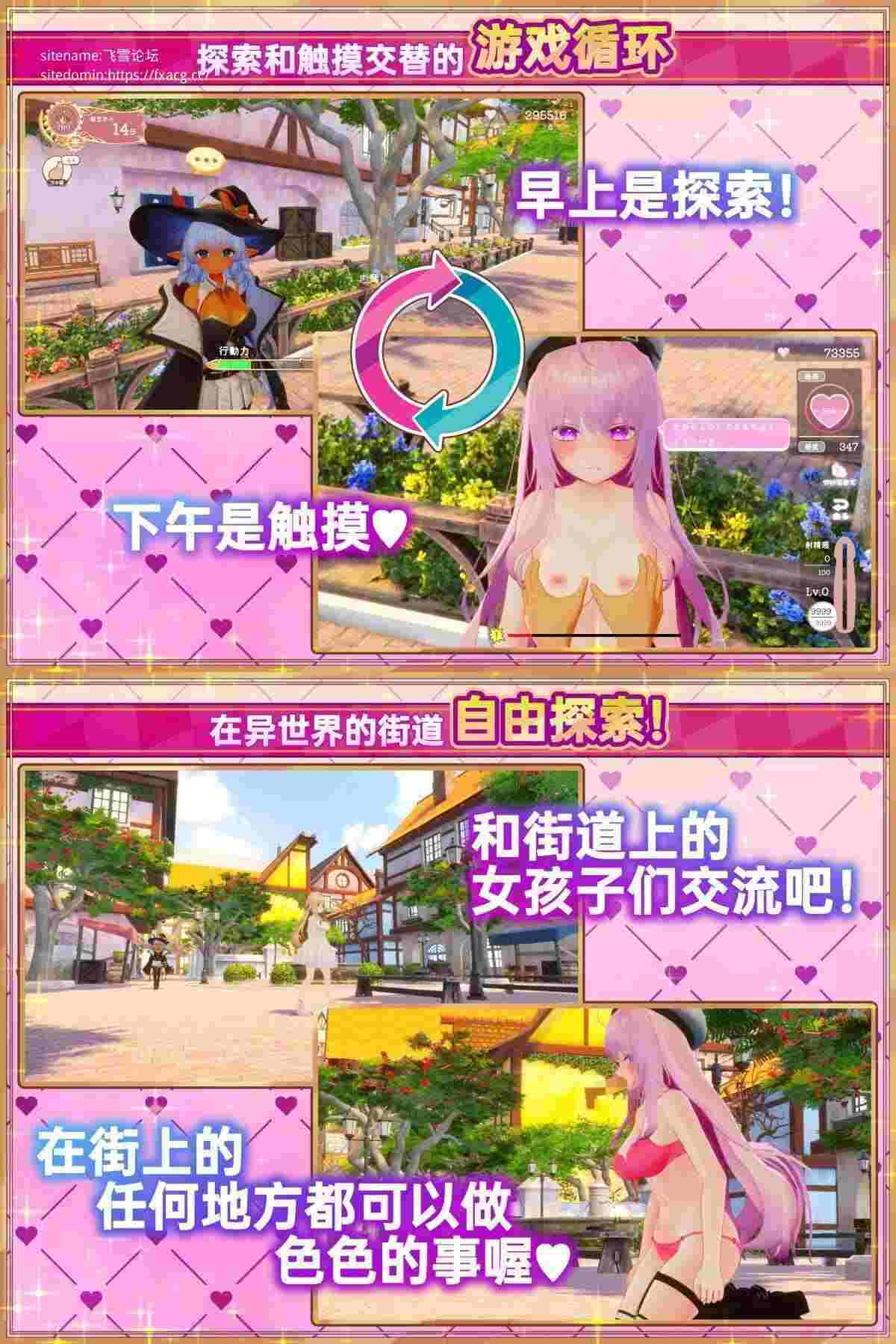 【3D/SLG/PC/官中】 异世界树的巫女～用魔法触摸尽情做色色的事～ 異世界樹の巫女~ + DLC【序号203】