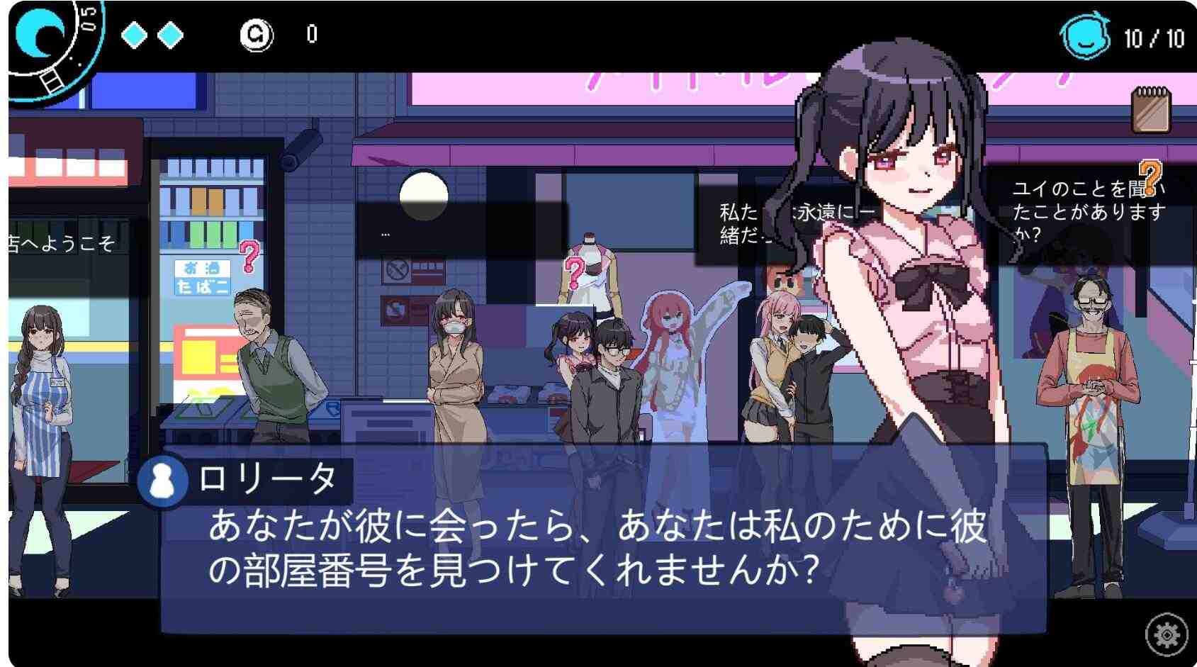 【日式/SLG/动态/更新】 社群审查 エロ検閲者 the censor v3.1.5 官方中文正式版+存档 [1.70G]【序号205】