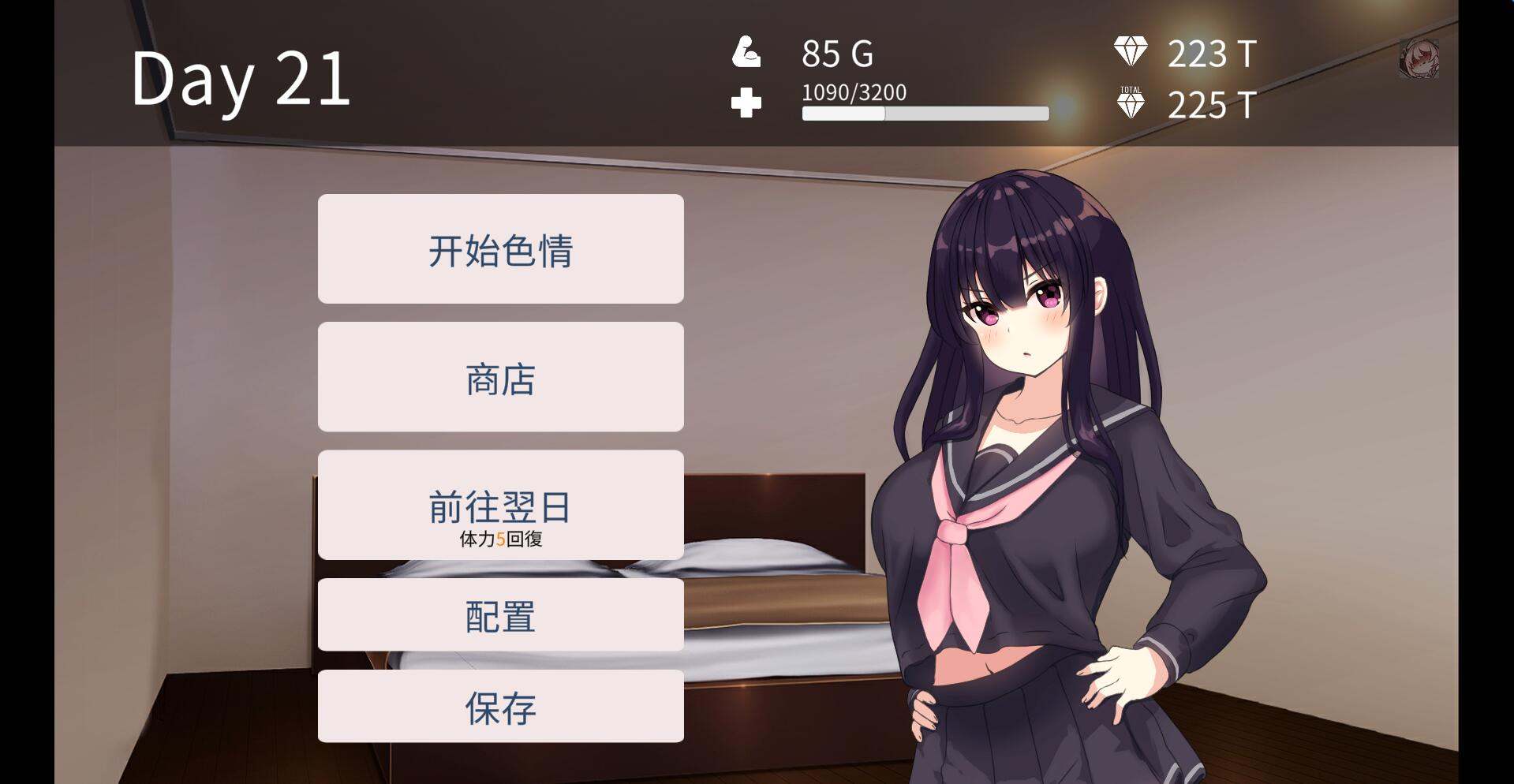 【日式/SLG/AI汉化/全动态/步兵】父女密室~不H就无法逃出~ AI汉化润色版 v2.00 去码版 【300M新作】【序号221】-第2张图片-萌站 【日式/SLG/AI汉化/全动态/步兵】父女密室~不H就无法逃出~ AI汉化润色版 v2.00 去码版 【300M新作】【序号221】-第2张图片-萌站