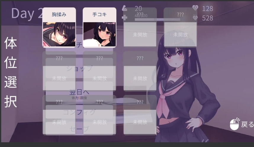 【日式/SLG/AI汉化/全动态/步兵】父女密室~不H就无法逃出~ AI汉化润色版 v2.00 去码版 【300M新作】【序号221】-第4张图片-萌站 【日式/SLG/AI汉化/全动态/步兵】父女密室~不H就无法逃出~ AI汉化润色版 v2.00 去码版 【300M新作】【序号221】-第4张图片-萌站