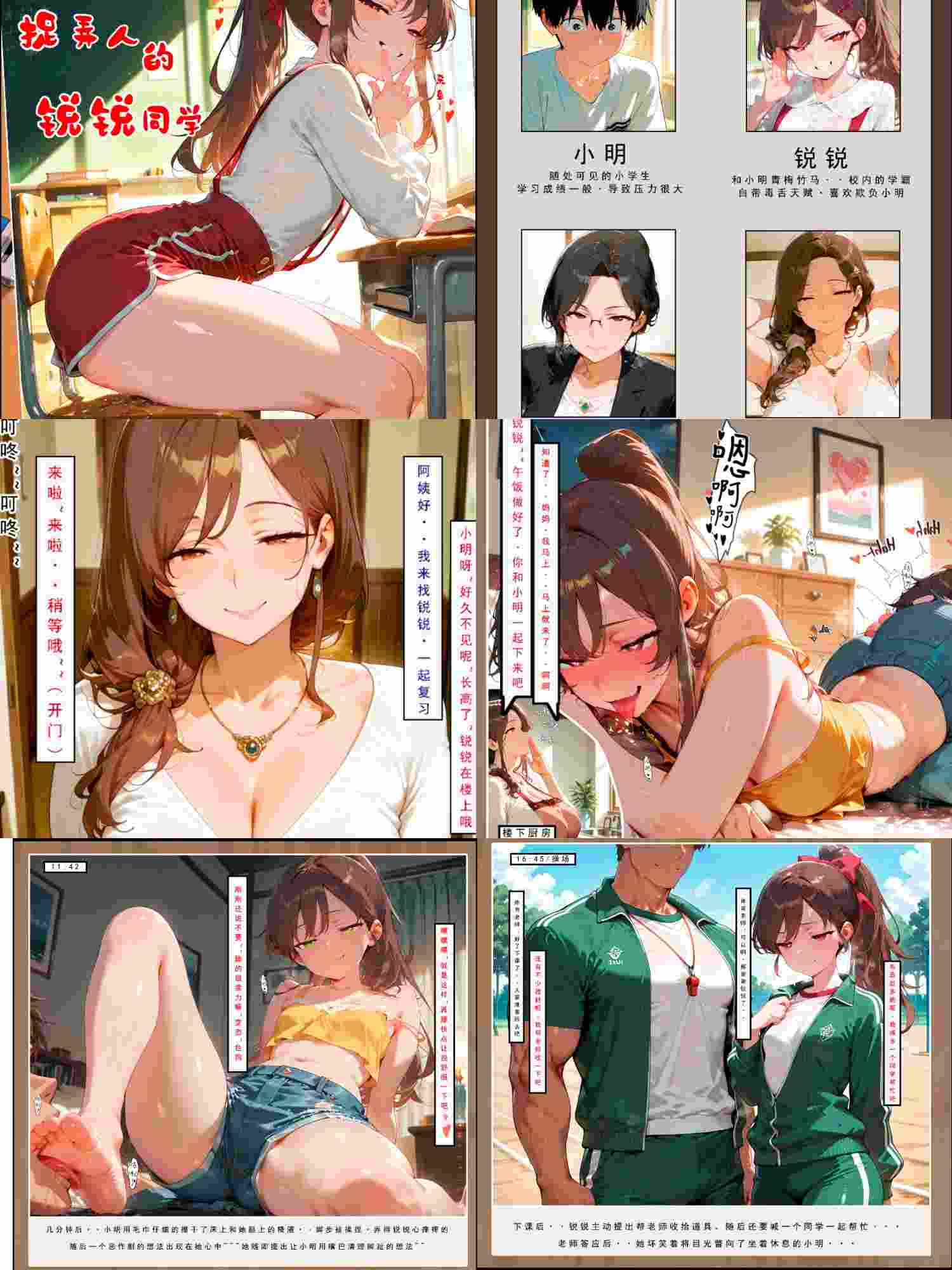 【图片分享】锐锐色图【3g/度盘】-第3张图片-萌站