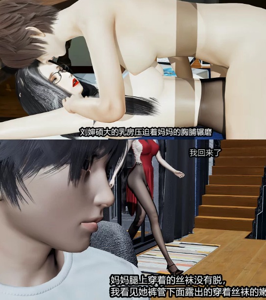 【[3D淫母] 作家妈妈是喜欢滥交的母狗 “我的妈妈是成人小说家”1-2】【469P/345M】-第1张图片-萌站