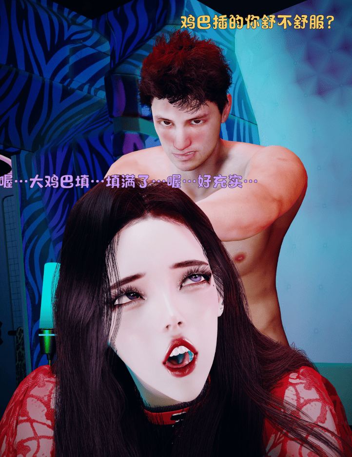 美母の堕 01-03-第3张图片-萌站