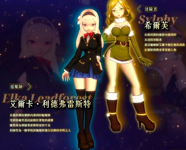 【PC/3D/恶堕ACT/多P】H黑魂-淫魔天堂 Succubus Heaven V20250208 官方中文版 [3.2G]-第1张图片-萌站