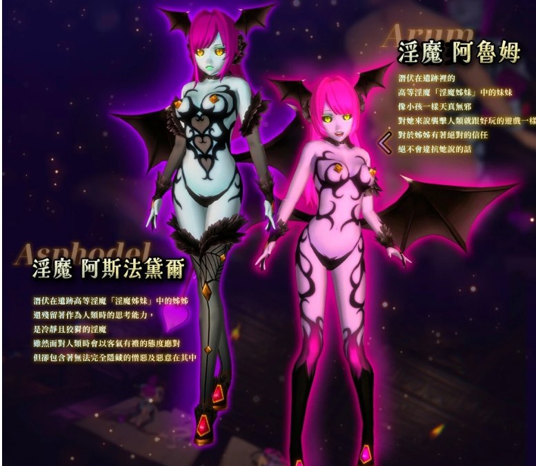 【PC/3D/恶堕ACT/多P】H黑魂-淫魔天堂 Succubus Heaven V20250208 官方中文版 [3.2G]-第2张图片-萌站