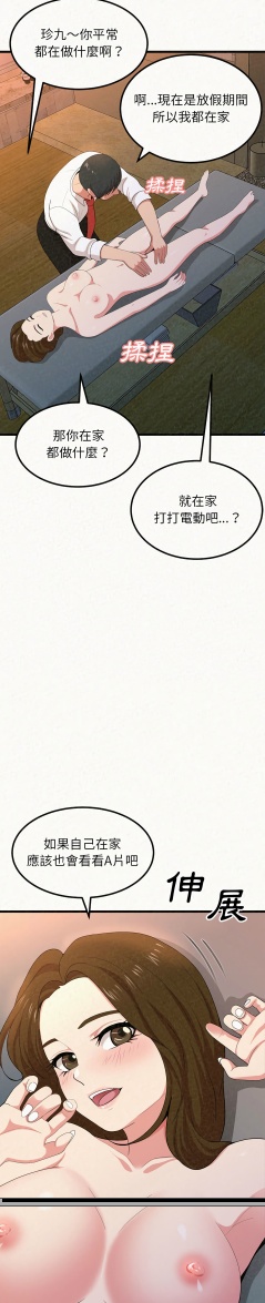 【韩漫/全彩】《姊姊都哈我》1-50话【完结/共863M】【PDF版】-第1张图片-萌站