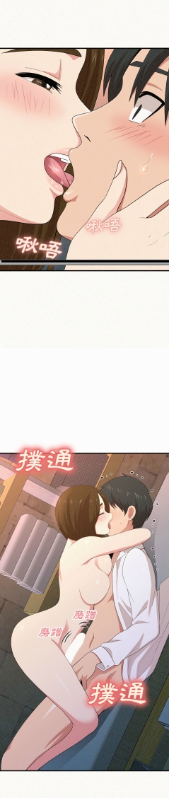 【韩漫/全彩】《姊姊都哈我》1-50话【完结/共863M】【PDF版】-第2张图片-萌站