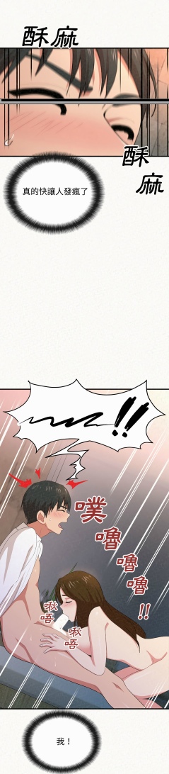 【韩漫/全彩】《姊姊都哈我》1-50话【完结/共863M】【PDF版】-第3张图片-萌站