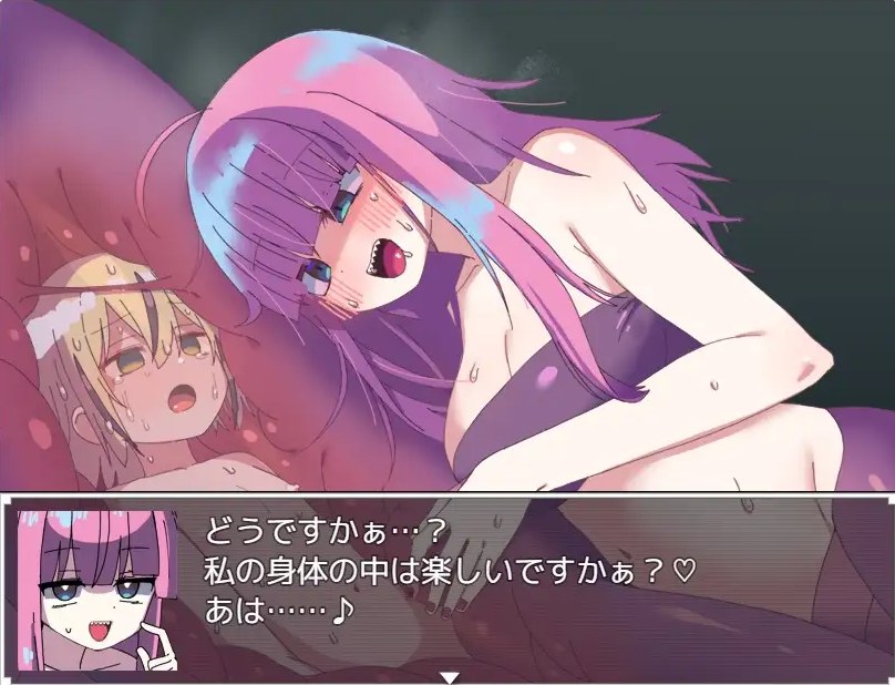 【日式RPG/机翻/PC/新作】蛇蝎 AI汉化版+存档【1.30G/新作】-第3张图片-萌站
