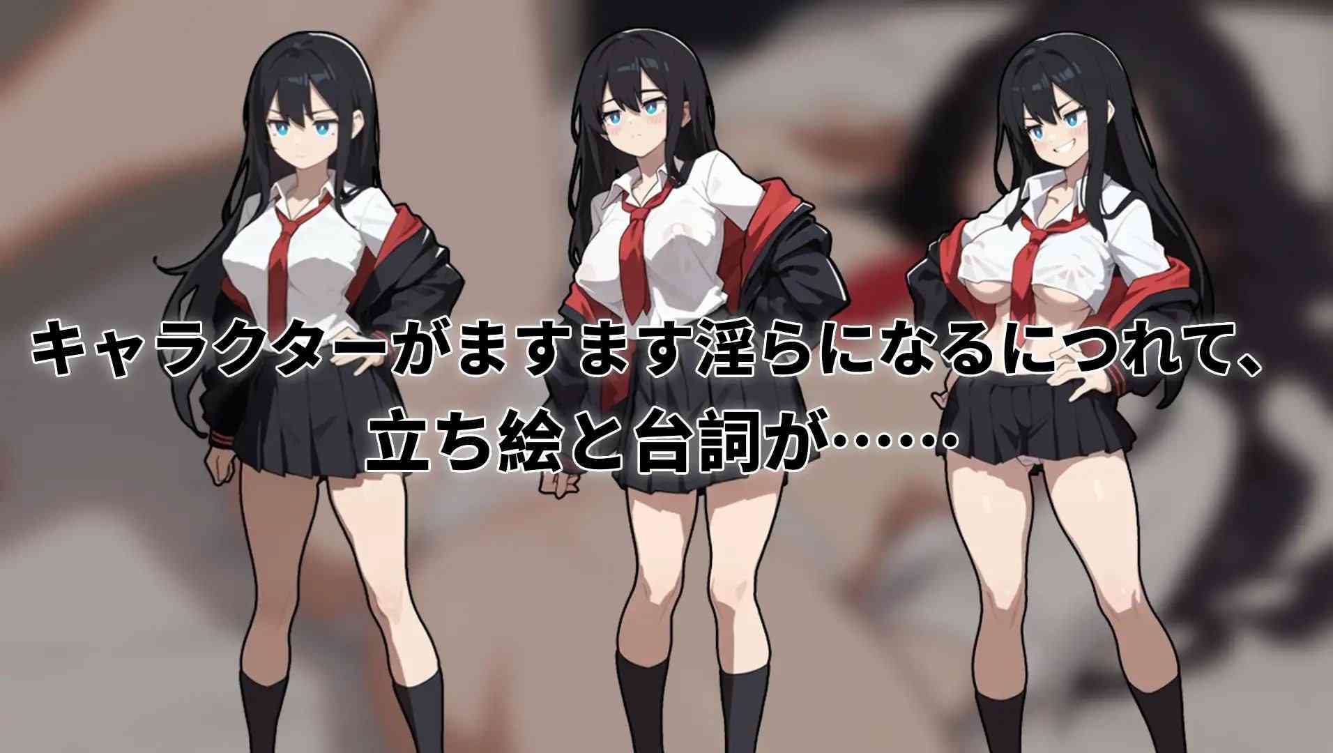 援交の女王~Queen Of Enko~-第2张图片-萌站