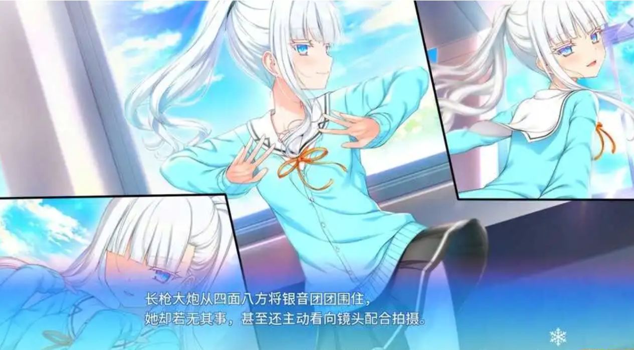 【PC/2D/妹系精品ADV】密语-银雪妹妹 Silver Snow Sister V1.0.0 精翻汉化版【2.1G】-第2张图片-萌站