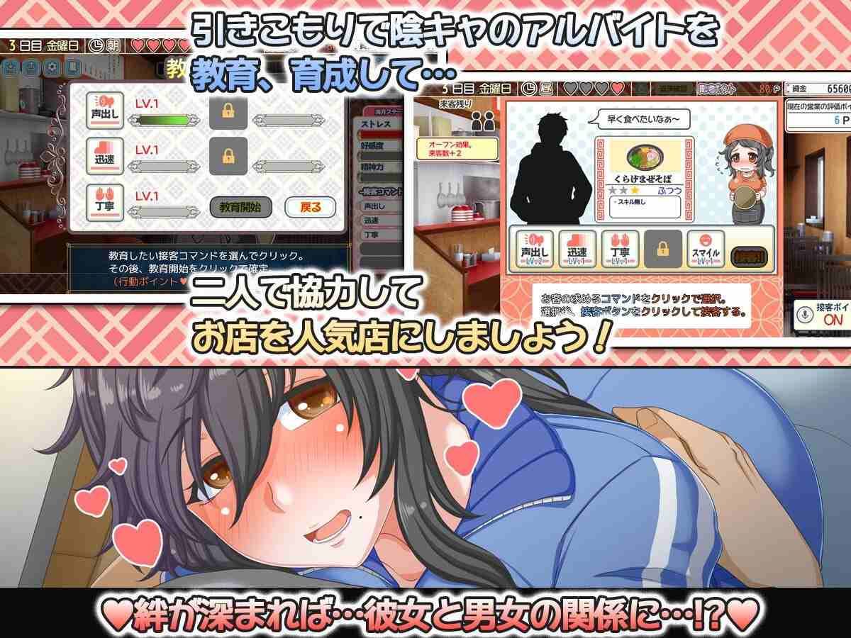 水母生活 ver.1.41-第3张图片-萌站