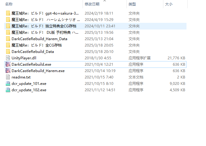 【SLG/AI汉化/PC/镜像+硬盘/合集】魔王城Re：ビルド！本篇及其后宫特典-第59张图片-萌站