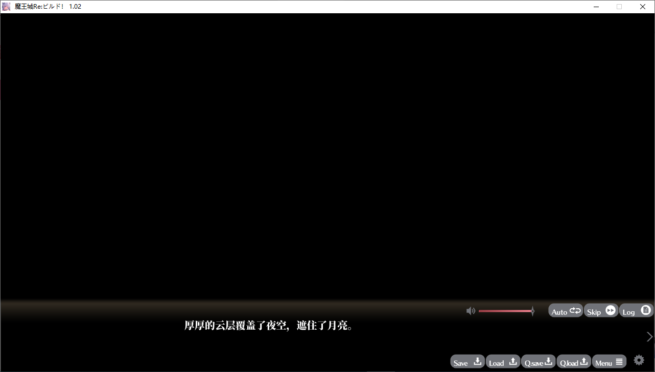 【SLG/AI汉化/PC/镜像+硬盘/合集】魔王城Re：ビルド！本篇及其后宫特典-第66张图片-萌站
