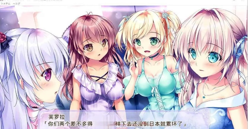 [拔作ADV汉化]公主☆姐妹们！～四姐妹全是你的未婚妻～AI汉化版+全CG存档[新汉化][3.9G]-第5张图片-萌站
