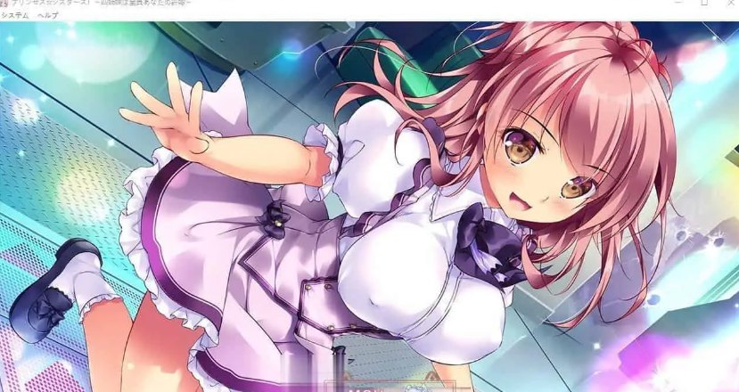 [拔作ADV汉化]公主☆姐妹们！～四姐妹全是你的未婚妻～AI汉化版+全CG存档[新汉化][3.9G]-第3张图片-萌站