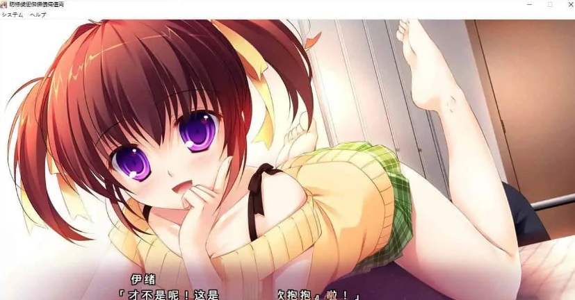 [拔作ADV汉化]公主LOVE生活！AI汉化版[3.6G]-第1张图片-萌站