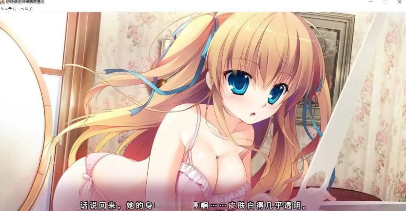 [拔作ADV汉化]公主LOVE生活！AI汉化版[3.6G]-第5张图片-萌站