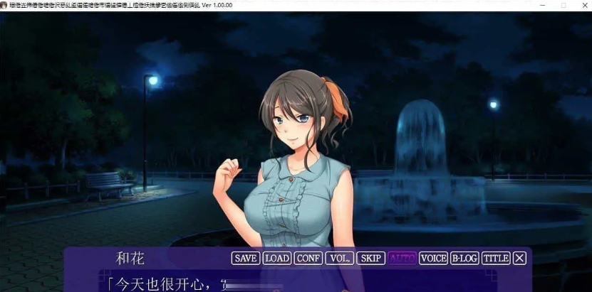 [拔作ADV汉化动态]墙那边妻子的娇声 ～我深爱的妻子已经无法忘记邻居的丈夫1～AI汉化版+全CG存档[新汉化][1.8G]-第3张图片-萌站