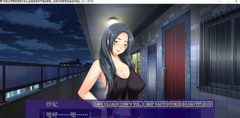 [拔作ADV汉化动态]墙那边妻子的娇声 ～我深爱的妻子已经无法忘记邻居的丈夫1～AI汉化版+全CG存档[新汉化][1.8G]-第4张图片-萌站