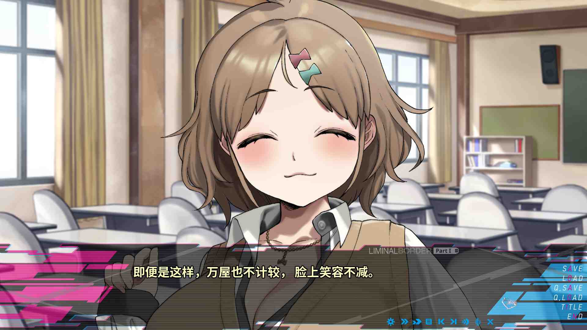 [新作ADV官中]边界第一部 Liminal Border Part 1 Build.12636541[4.1G]-第6张图片-萌站