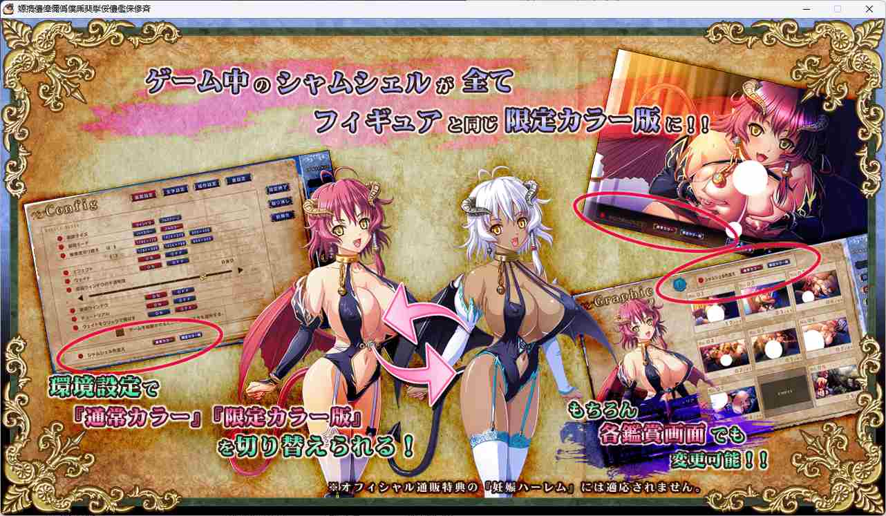 大作ADVAI汉化大合集】巨乳幻想 琉特篇 全系列高清捆绑版 AI汉化【19G全CV】-第4张图片-萌站