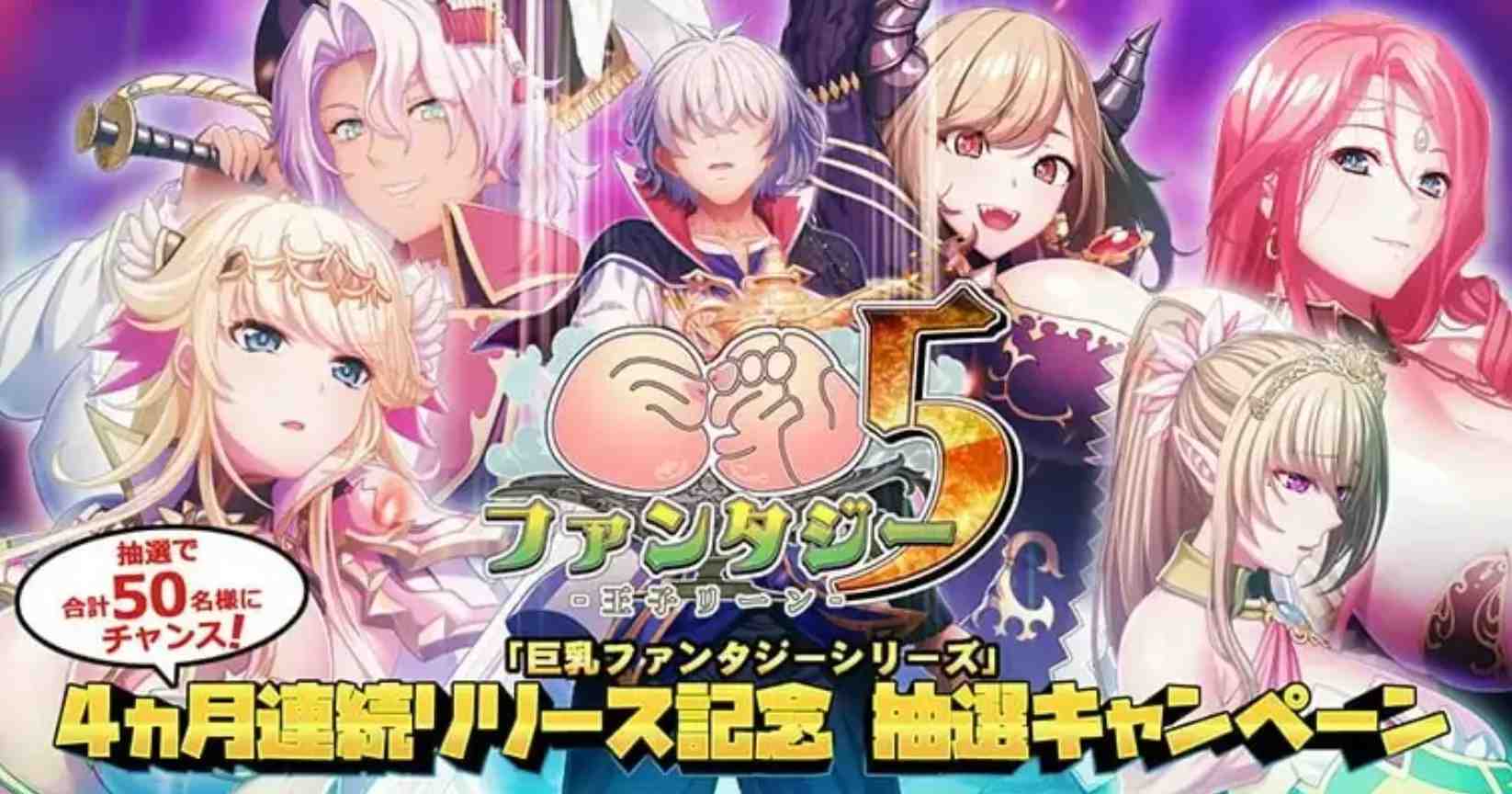 大作ADVAI汉化大合集】巨乳幻想 琉特篇 全系列高清捆绑版 AI汉化【19G全CV】-第5张图片-萌站