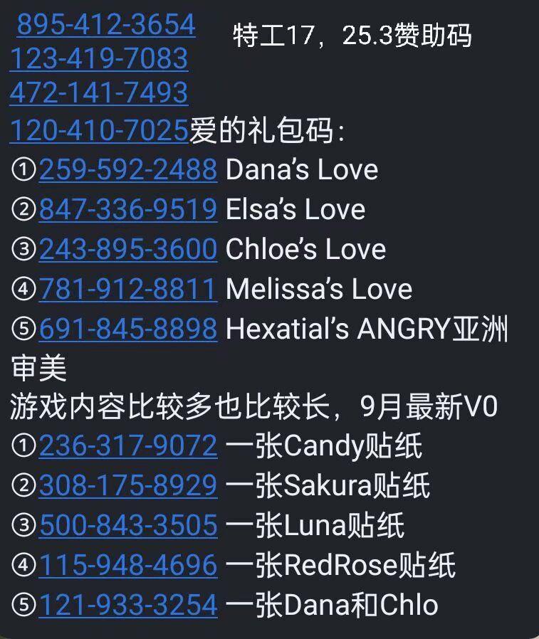 【PC&安卓直装/神作/今日更新/SLG/动态】特工17v0.25.3【共4.6GB】【附带24版本存档&礼包码】【官方中文】【2025.3.20 更新】-第1张图片-萌站