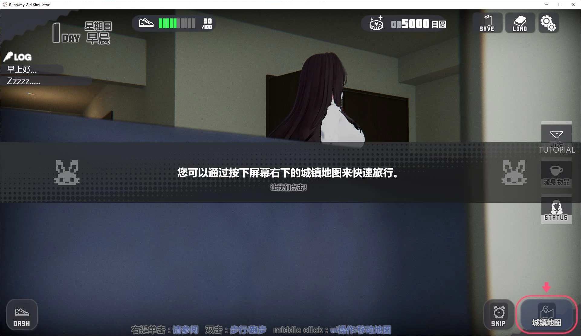 新作[互动SLG/3D作品/动态] 家出少女模拟器 Runaway Girl Simulator 官方中文版 [1.70G]-第3张图片-萌站
