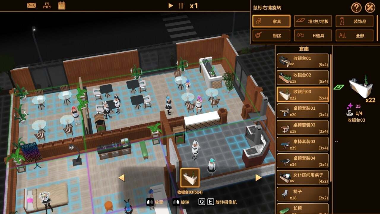 【更新】[经营SLG/动态] 扶她★咖啡店 Futanari★Coffee Shop v0.4.0 官方中文步兵版-第7张图片-萌站